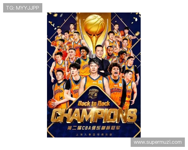 上海篮球队在联合会杯积分榜中以57分稳居第一名展现强劲实力